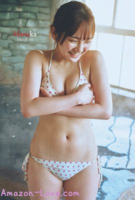 鈴木くるみ?田口愛佳, Weekly Playboy 2024 No.14 (週刊プレイボーイ 2024年14号)