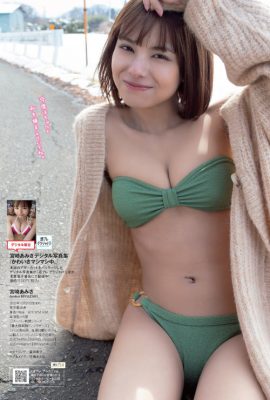 Amisa Miyazaki 宮崎あみさ, Weekly Playboy 2022 No.14 (週刊プレイボーイ 2022年14号)