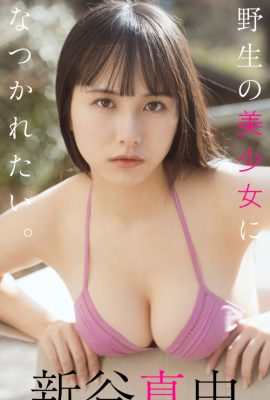 Mayu Niiya 新谷真由, Weekly Playboy 2022 No.15 (週刊プレイボーイ 2022年15号)