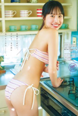 Ralumu Fujikawa 藤川らるむ, Young Magazine 2022 No.25 (ヤングマガジン 2022年25号)
