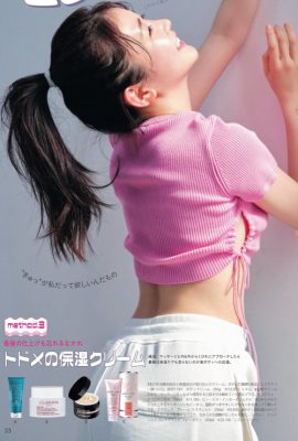 Rinka Kumada 久間田琳加, aR (アール) Magazine 2022.06