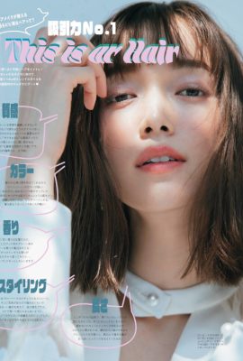Shiori Sato 佐藤栞里, aR (アール) Magazine 2022.06
