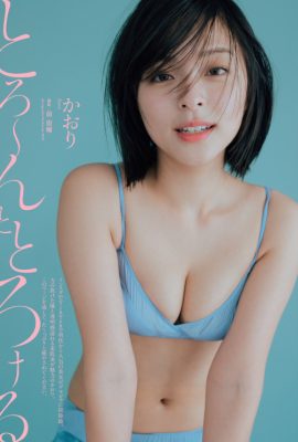 KAORI かおり, Weekly Playboy 2022 No.24 (週刊プレイボーイ 2022年24号)