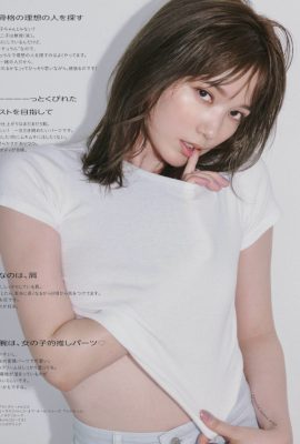 Tsubasa Honda 本田翼, aR (アール) Magazine 2022.06