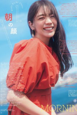 Asuka Kijima 貴島明日香, Non-No ノンノ Magazine 2022.06