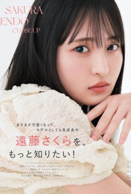 Sakura Endo 遠藤さくら, Non-No ノンノ Magazine 2022.06