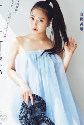 Miru Shiroma 白間美瑠, Ray レイ Magazine 2022.06