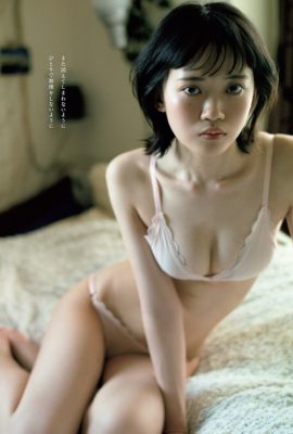 Urara Hinaga 日永麗, Weekly Playboy 2022 No.32 (週刊プレイボーイ 2022年32号)