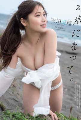 Airi Furuta 古田愛理, Weekly Playboy 2022 No.33 (週刊プレイボーイ 2022年33号)