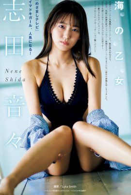 Nene Shida 志田音々, Young Magazine 2022 No.35 (ヤングマガジン 2022年35号)