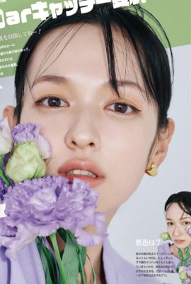 Erika Mori 森絵梨佳, aR (アール) Magazine 2022.08