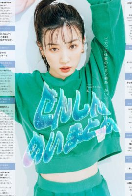 Mei Nagano 永野芽郁, aR (アール) Magazine 2022.08