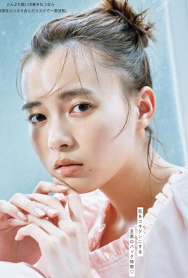 Yume Shinjo 新條由芽, aR (アール) Magazine 2022.09