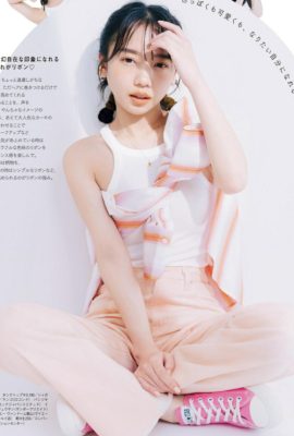 Kyoko Saito 齊藤京子, aR (アール) Magazine 2022.09