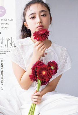 Nagi Inoue 井上和, aR (アール) Magazine 2022.09