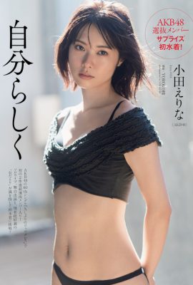 Erina Oda 小田えりな, Weekly Playboy 2022 No.38 (週刊プレイボーイ 2022年38号)