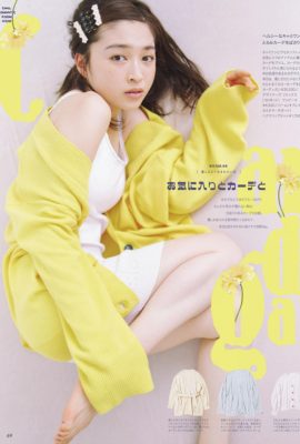 Seira Jonishi 上西星来, aR (アール) Magazine 2022.09