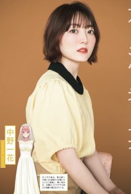Kana Hanazawa 花澤香菜, Seigura 2022.06 (声優グランプリ 2022年6月号)