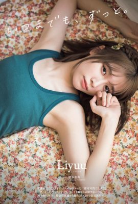 LIYUU リーユウ, Weekly Playboy 2022 No.44 (週刊プレイボーイ 2022年44号)