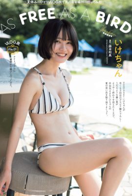 Ikechan いけちゃん, Weekly Playboy 2022 No.44 (週刊プレイボーイ 2022年44号)