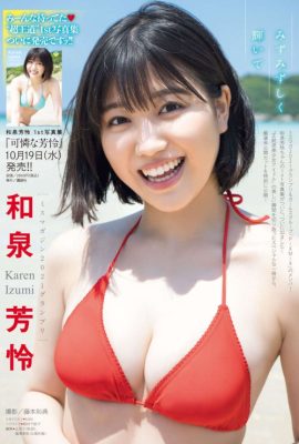 Karen Izumi 和泉芳怜, Gekkan Young Magazine 2022 No.11 (月刊ヤングマガジン 2022年11号)