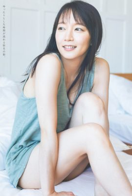 Riho Yoshioka 吉岡里帆, Weekly Playboy 2022 No.49 (週刊プレイボーイ 2022年49号)