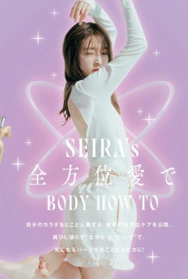Seira Jonishi 上西星来, aR (アール) Magazine 2023.01
