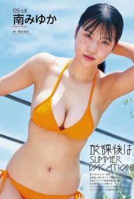 Miyuka Minami 南みゆか, ENTAME 2022.08 (月刊エンタメ 2022年8月号)