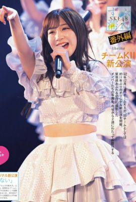 SKE48, Weekly SPA! 2023.01.03-10 (週刊SPA! 2023年1月3-10日号)