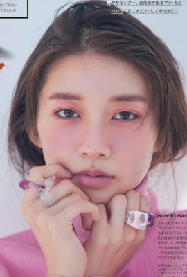 Maria Makino 牧野真莉愛, Sweet Magazine 2023.01