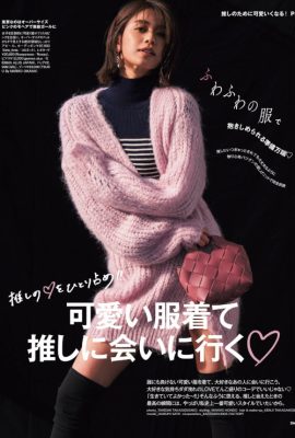 Harumi Sato 佐藤晴美, Sweet Magazine 2023.01
