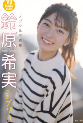 Nozomi Suzuhara 鈴原希実, Young Jump 2023 No.10 (ヤングジャンプ 2023年10号)