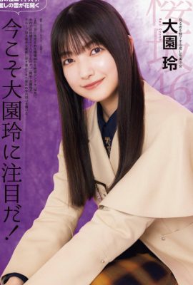 櫻坂46, ENTAME 2022.03 (月刊エンタメ 2022年3月号)