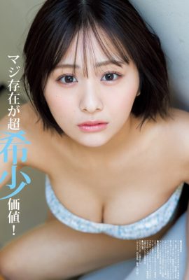 Hana Ogi 尾木波菜, Young Jump 2023 No.11 (ヤングジャンプ 2023年11号)