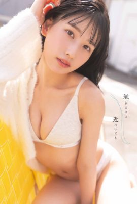 Anri Morishima 森嶋あんり, Young Gangan 2023 No.04 (ヤングガンガン 2023年4号)