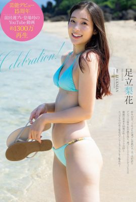 Rika Adachi 足立梨花, Weekly Playboy 2023 No.10 (週刊プレイボーイ 2023年10号)