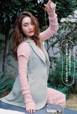 Moeka Nozaki 野崎萌香, Sweet Magazine 2023.03