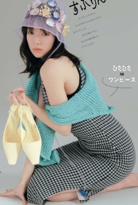 Shiori Sato 佐藤栞里, aR (アール) Magazine 2023.03