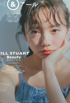 Kyoko Saito 齊藤京子, aR (アール) Magazine 2023.03