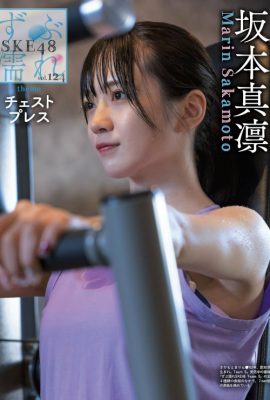 SKE48, Weekly SPA! 2023.03.28 (週刊SPA! 2023年3月28日号)