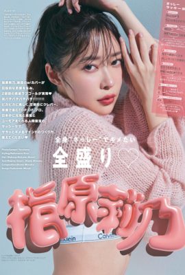 Rino Sashihara 指原莉乃, aR (アール) Magazine 2023.04