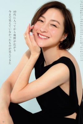 Ryoko Hirosue 広末涼子, MAQUIA マキア Magazine 2023.02