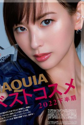 Emi Suzuki 鈴木えみ, MAQUIA マキア Magazine 2023.02