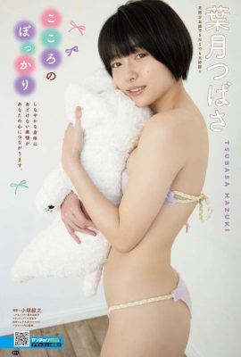 Tsubasa Hazuki 葉月つばさ, Bessatsu Young Champion 2023 No.06 (別冊ヤングチャンピオン 2023年6号)