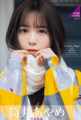 Ayame Tsutsui 筒井あやめ, Young Jump 2023 No.24 (ヤングジャンプ 2023年24号)