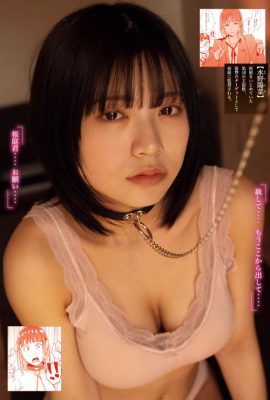 Wakana Sumino 隅野和奏, Young Magazine 2024 No.24 (ヤングマガジン 2024年24号)