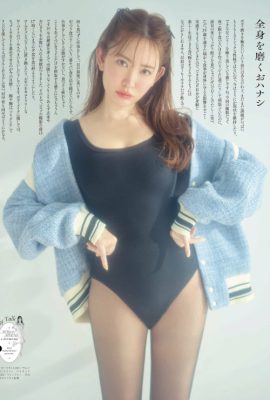 Haruna Kojima 小嶋陽菜, aR (アール) Magazine 2024.03