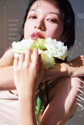Erika Mori 森絵梨佳, aR (アール) Magazine 2024.03