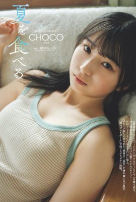 CHOCO チョコ, Weekly Playboy 2024 No.29 (週刊プレイボーイ 2024年29号)