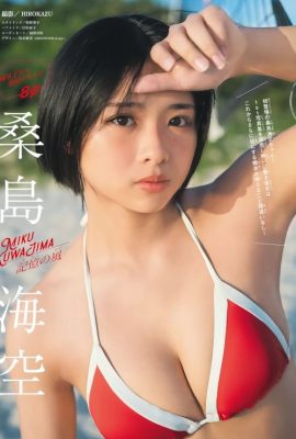 Miku Kuwajima 桑島海空, Shonen Magazine 2024 No.33 (週刊少年マガジン 2024年33号)